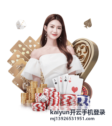 kaiyun开云手机登录 手机端开通步骤说明配图